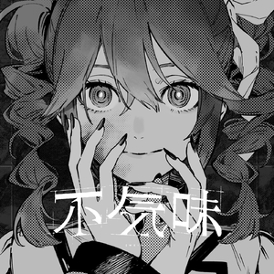 主人罚我把内裤夹在屁股里
