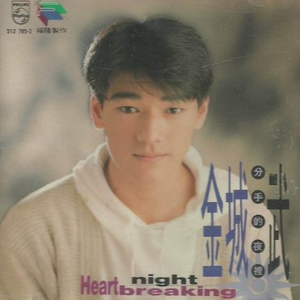 主人罚我把内裤夹在屁股里
