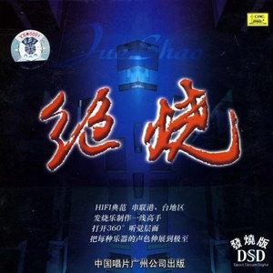 主人罚我把内裤夹在屁股里
