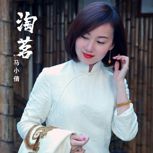 主人罚我把内裤夹在屁股里
